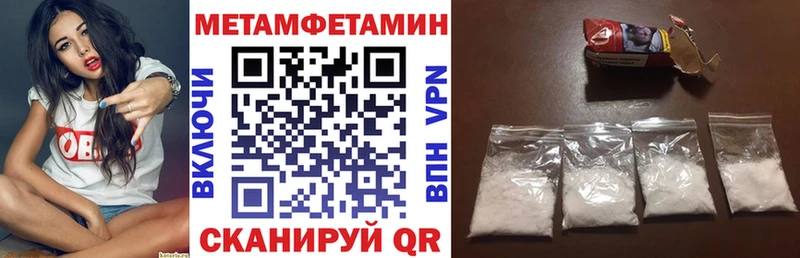 Амфетамин Розовый  Дыгулыбгей 