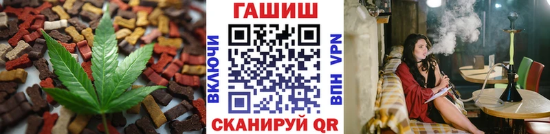 Cannafood конопля  мориарти какой сайт  Дыгулыбгей 