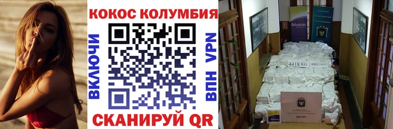 купить   Дыгулыбгей  COCAIN FishScale 