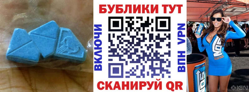 площадка наркотические препараты  Дыгулыбгей  ЭКСТАЗИ таблы  где найти  