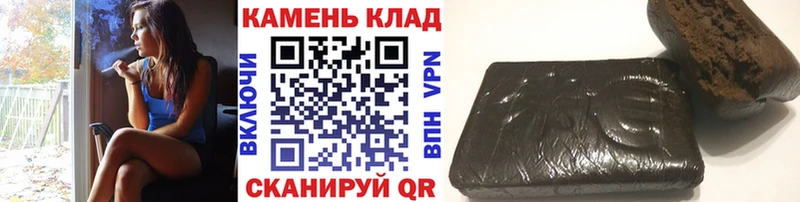 Гашиш 40% ТГК  купить наркотики сайты  Дыгулыбгей 