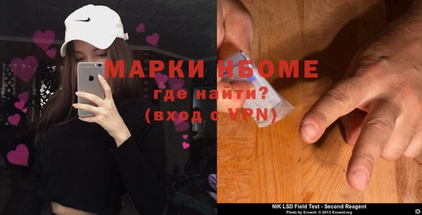 MDMA Premium VHQ Алексеевка