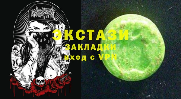 ALPHA PVP Алзамай