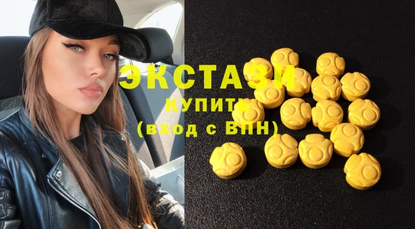 MDMA Premium VHQ Алексеевка