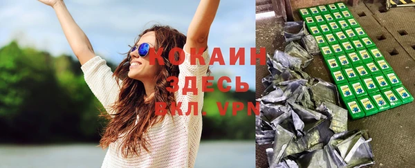 прущая мука Алексин