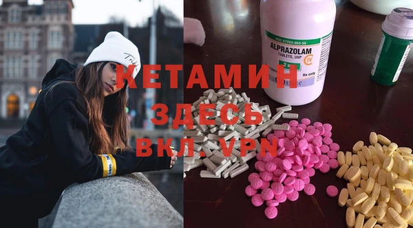 MDMA Premium VHQ Алексеевка