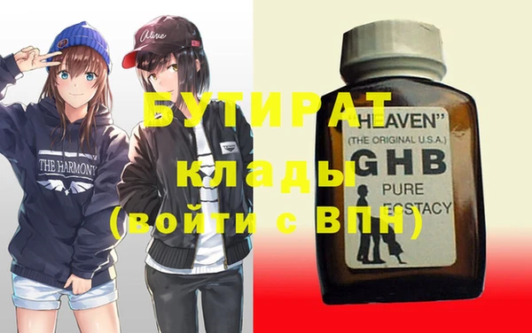 ALPHA PVP Алзамай