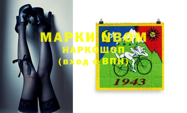 MDMA Premium VHQ Алексеевка