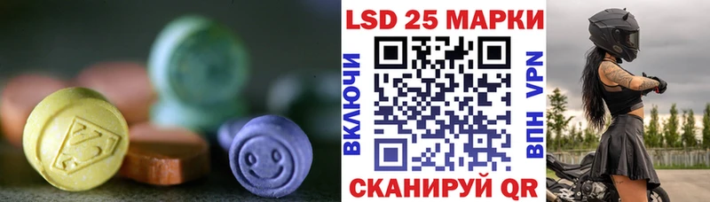 OMG ссылки  Дыгулыбгей  LSD-25 экстази ecstasy 