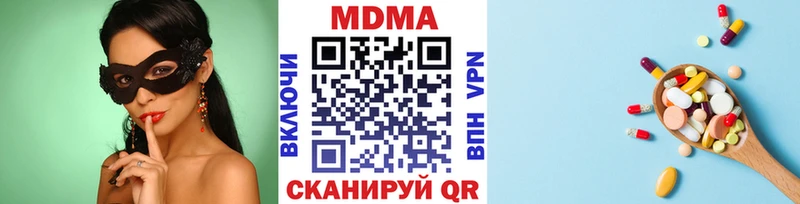 MDMA Molly Дыгулыбгей