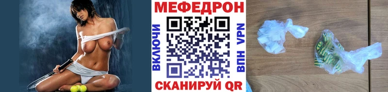 МЯУ-МЯУ мука  даркнет сайт  MEGA   Дыгулыбгей 