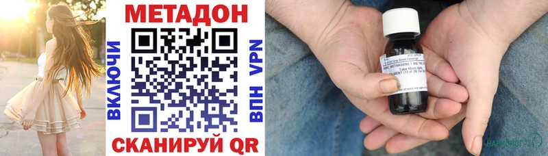 Метадон белоснежный Дыгулыбгей