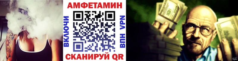 МЕТАМФЕТАМИН Methamphetamine Дыгулыбгей