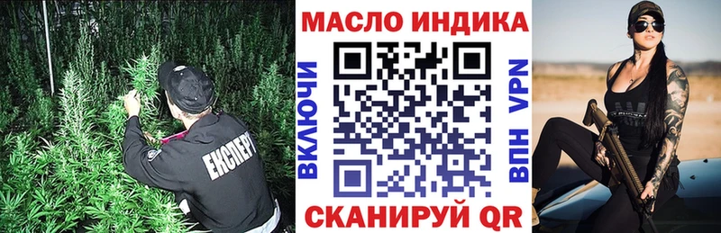 где купить   Дыгулыбгей  ТГК вейп с тгк 